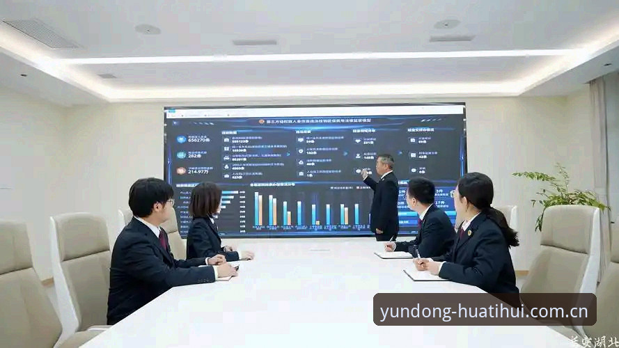 为什么要紧盯华体会体育最新登录赛程数据？这3个痛点解决了吗？